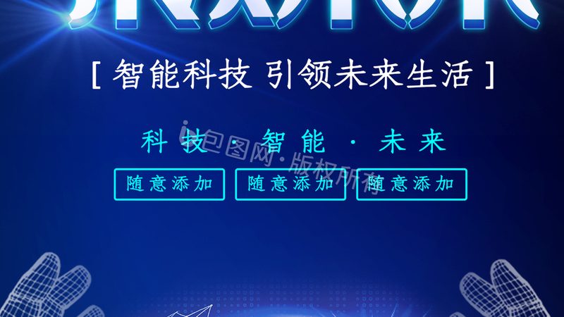校园信息化建设，别让“设备堆砌”拖了后腿